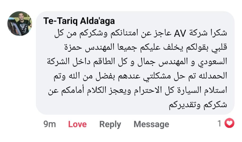 WhatsApp Image 2023-11-23 at 14.32.37