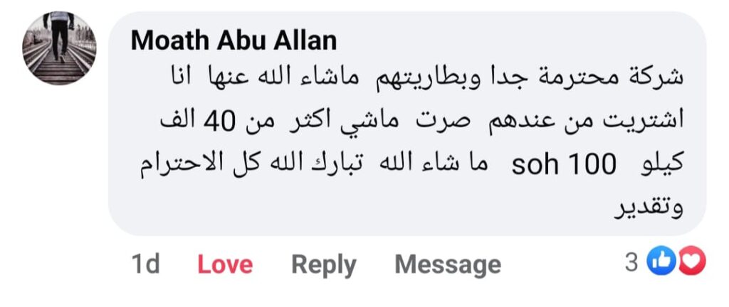 WhatsApp Image 2023-11-23 at 14.32.38