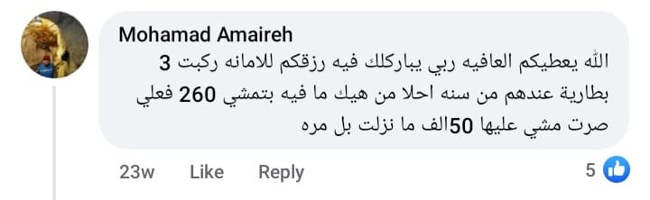 WhatsApp Image 2023-11-23 at 14.32.39 (1)