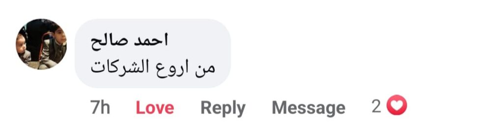 WhatsApp Image 2023-11-23 at 14.32.39