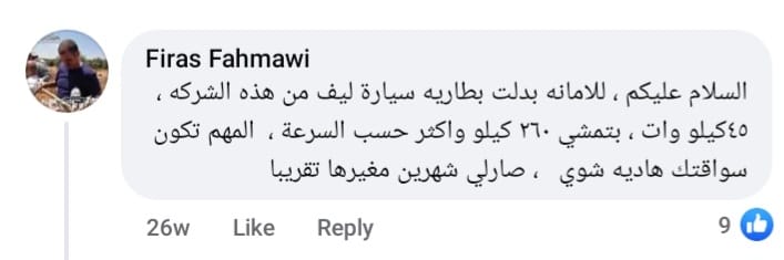 WhatsApp Image 2023-11-23 at 14.32.39 (2)