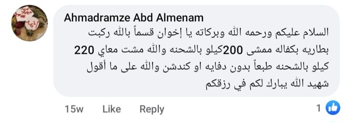 WhatsApp Image 2023-11-23 at 14.32.41