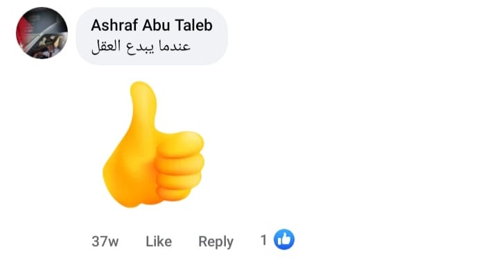 WhatsApp Image 2023-11-23 at 14.32.42 (1)