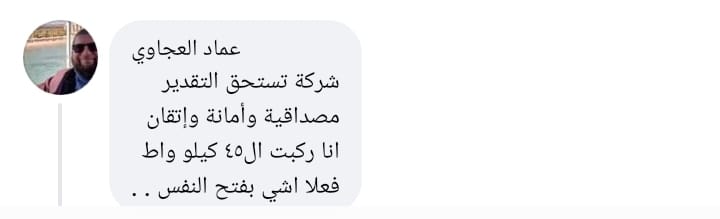 WhatsApp Image 2023-11-23 at 14.32.42 (2)