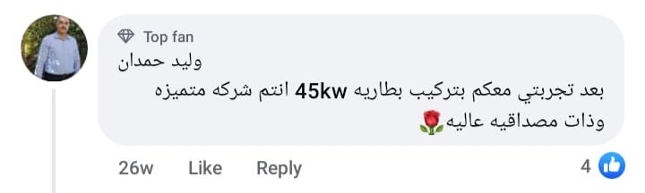 WhatsApp Image 2023-11-23 at 14.32.42