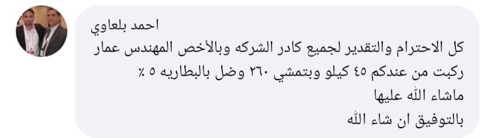 WhatsApp Image 2023-11-23 at 14.32.43