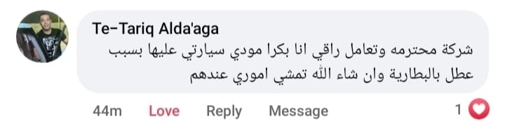 WhatsApp Image 2023-11-23 at 14.32.44 (1)