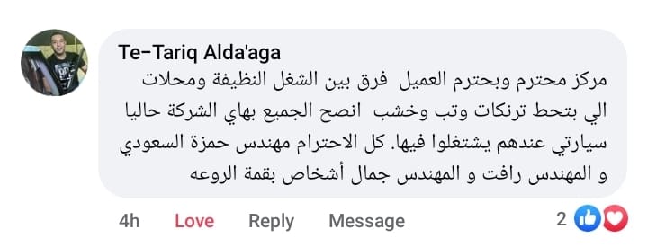 WhatsApp Image 2023-11-23 at 14.32.44 (2)