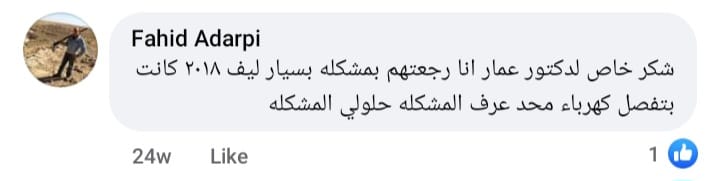 WhatsApp Image 2023-11-23 at 14.32.46 (1)