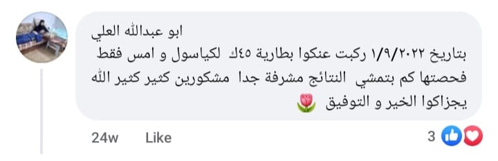 WhatsApp Image 2023-11-23 at 14.32.46 (2)