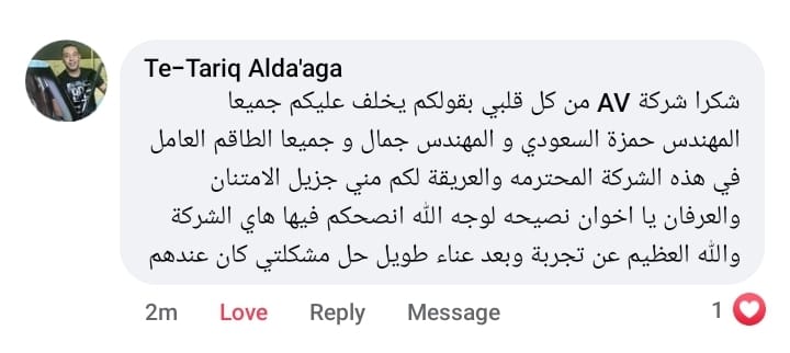 WhatsApp Image 2023-11-23 at 14.32.46