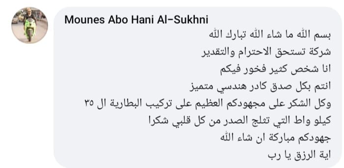 WhatsApp Image 2023-11-23 at 14.32.47