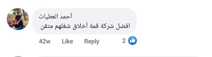 WhatsApp Image 2023-11-23 at 14.32.51 (1)