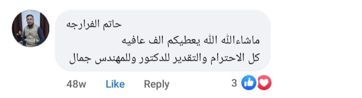 WhatsApp Image 2023-11-23 at 14.32.51