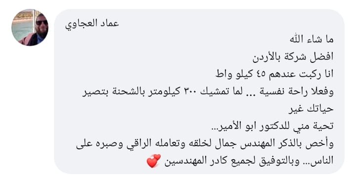 WhatsApp Image 2023-11-23 at 14.32.52 (1)