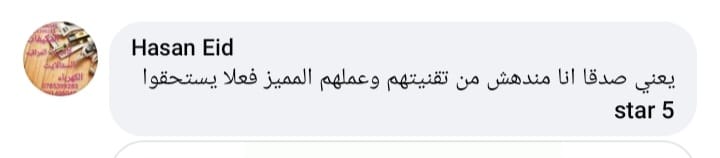 WhatsApp Image 2023-11-23 at 14.32.52 (2)