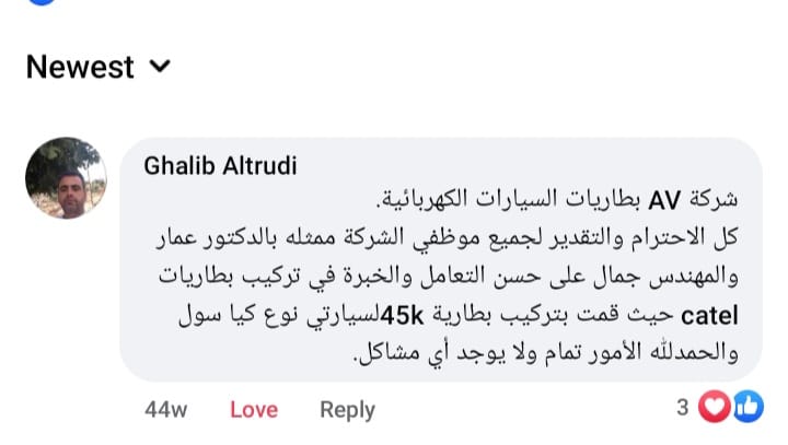 WhatsApp Image 2023-11-23 at 14.32.52 (3)