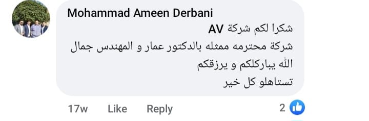 WhatsApp Image 2023-11-23 at 14.32.52