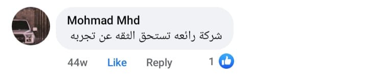 WhatsApp Image 2023-11-23 at 14.32.53 (1)