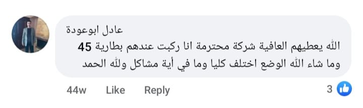 WhatsApp Image 2023-11-23 at 14.32.53