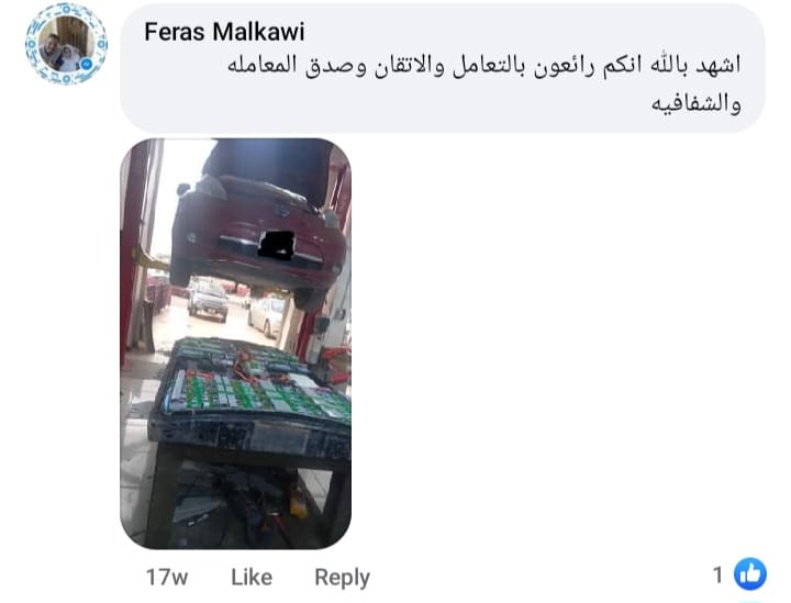 WhatsApp Image 2023-11-23 at 14.32.54