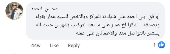 WhatsApp Image 2023-11-23 at 14.32.55