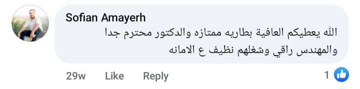 WhatsApp Image 2023-11-23 at 14.32.56 (1)