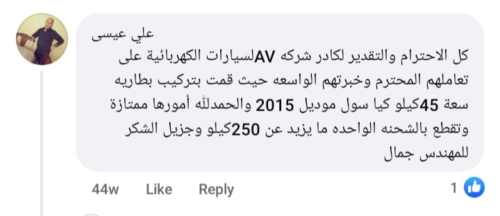 WhatsApp Image 2023-11-23 at 14.32.56 (2)