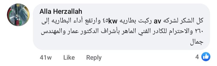 WhatsApp Image 2023-11-23 at 14.32.57 (1)