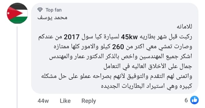 WhatsApp Image 2023-11-23 at 14.32.57