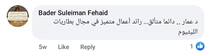 WhatsApp Image 2023-11-23 at 14.32.58 (1)