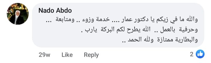 WhatsApp Image 2023-11-23 at 14.32.58