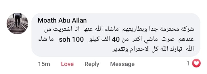 WhatsApp Image 2023-11-23 at 14.32.59 (1)