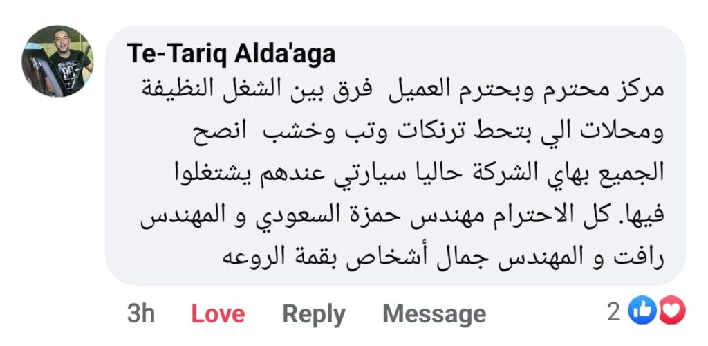 WhatsApp Image 2023-11-23 at 14.33.00 (1)