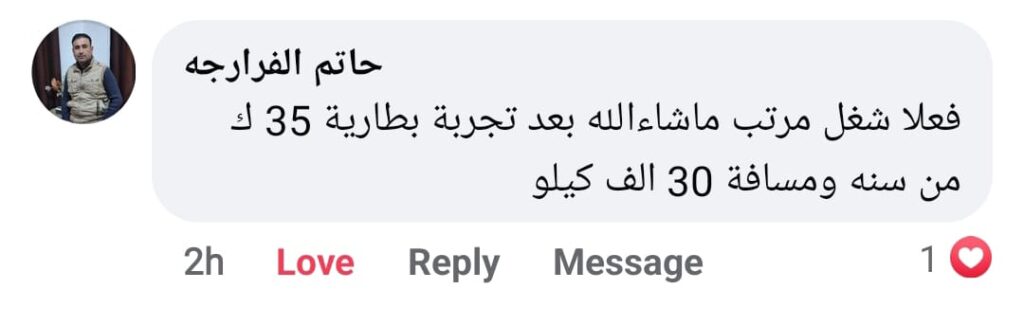 WhatsApp Image 2023-11-23 at 14.33.00