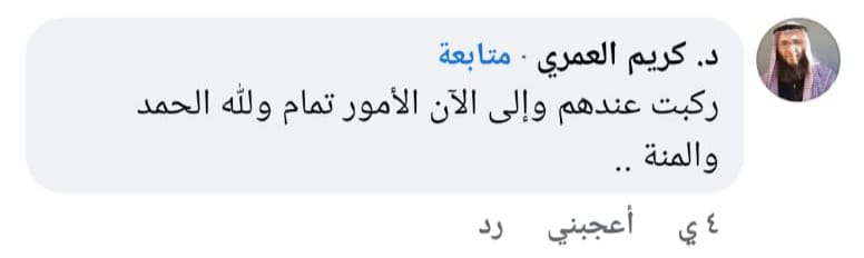 WhatsApp Image 2023-11-23 at 14.33.01 (1)