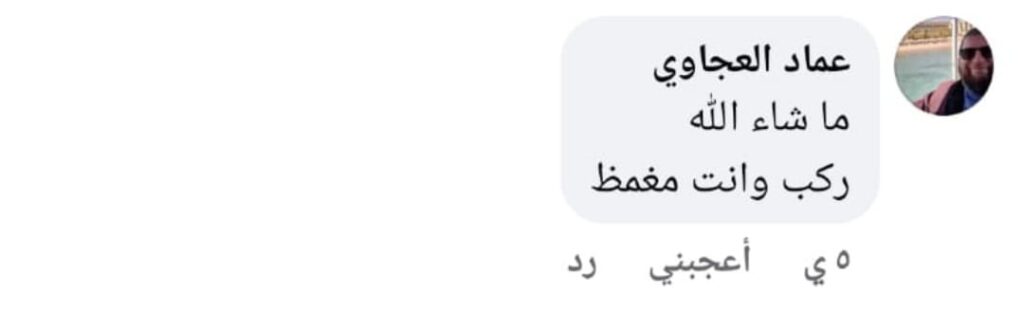 WhatsApp Image 2023-11-23 at 14.33.01