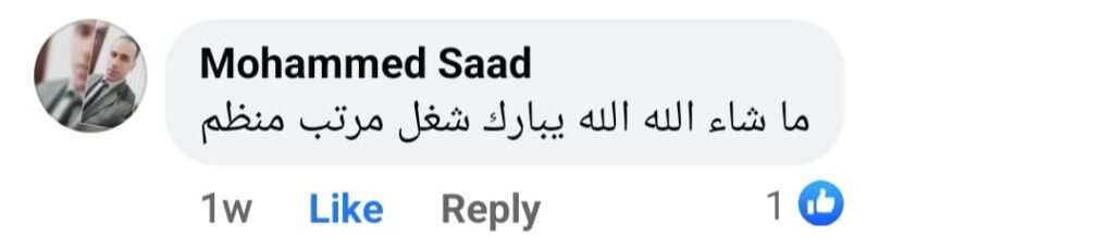 WhatsApp Image 2023-11-23 at 14.33.03 (1)