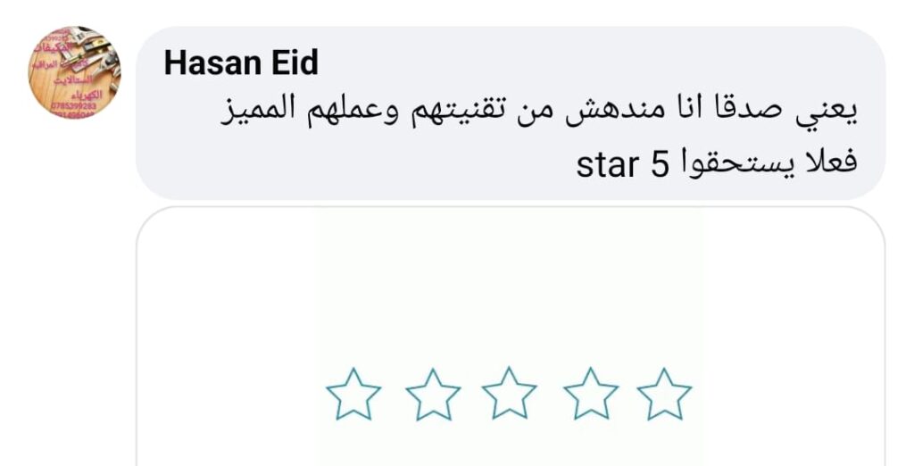 WhatsApp Image 2023-11-23 at 14.33.03 (2)