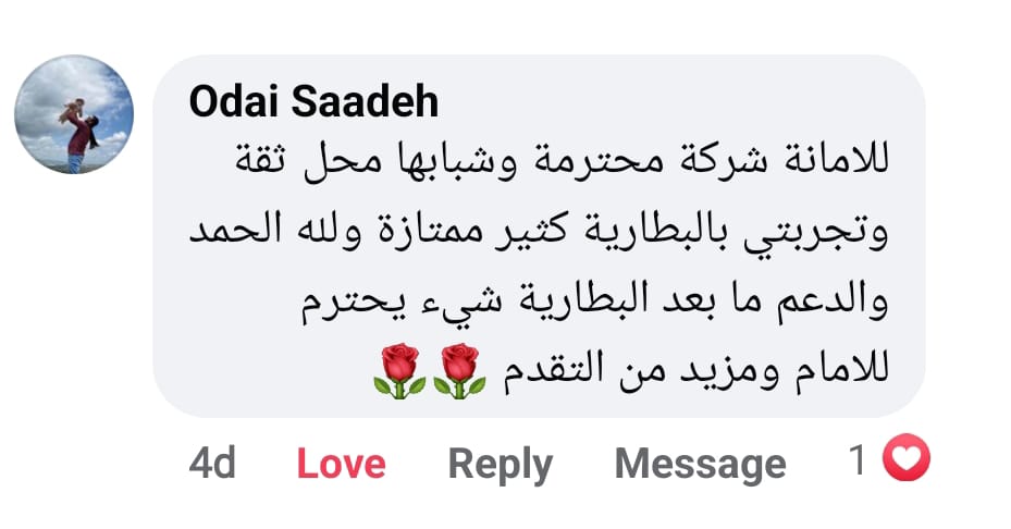 WhatsApp Image 2023-11-23 at 14.33.03 (3)