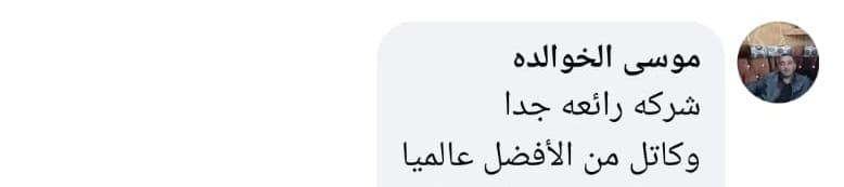 WhatsApp Image 2023-11-23 at 14.33.03